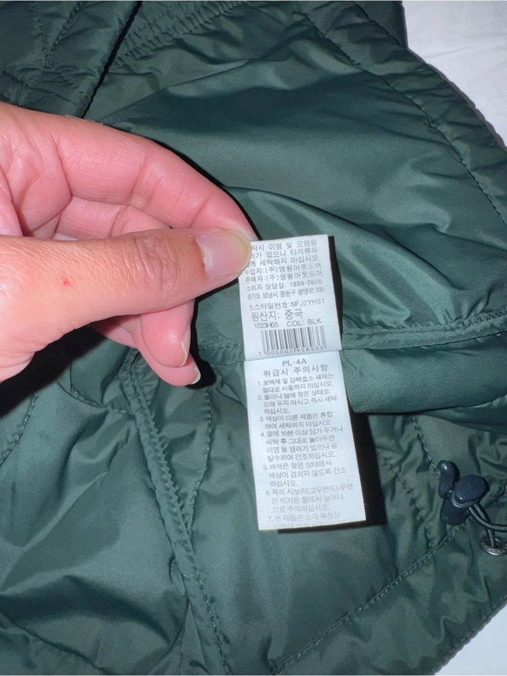 The North Face Men's Quilted Puffer Jacket - Dark Green